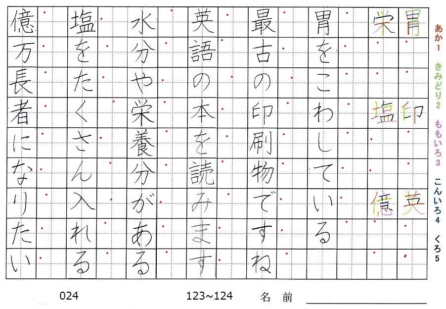 46.gif